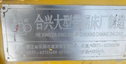 Hydraulic Band Saw Machine – 650 mm (Made in China)