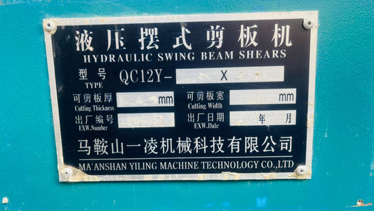 Hydraulic iron sheet cutting machine   Size thickness 4mm length 2500mm